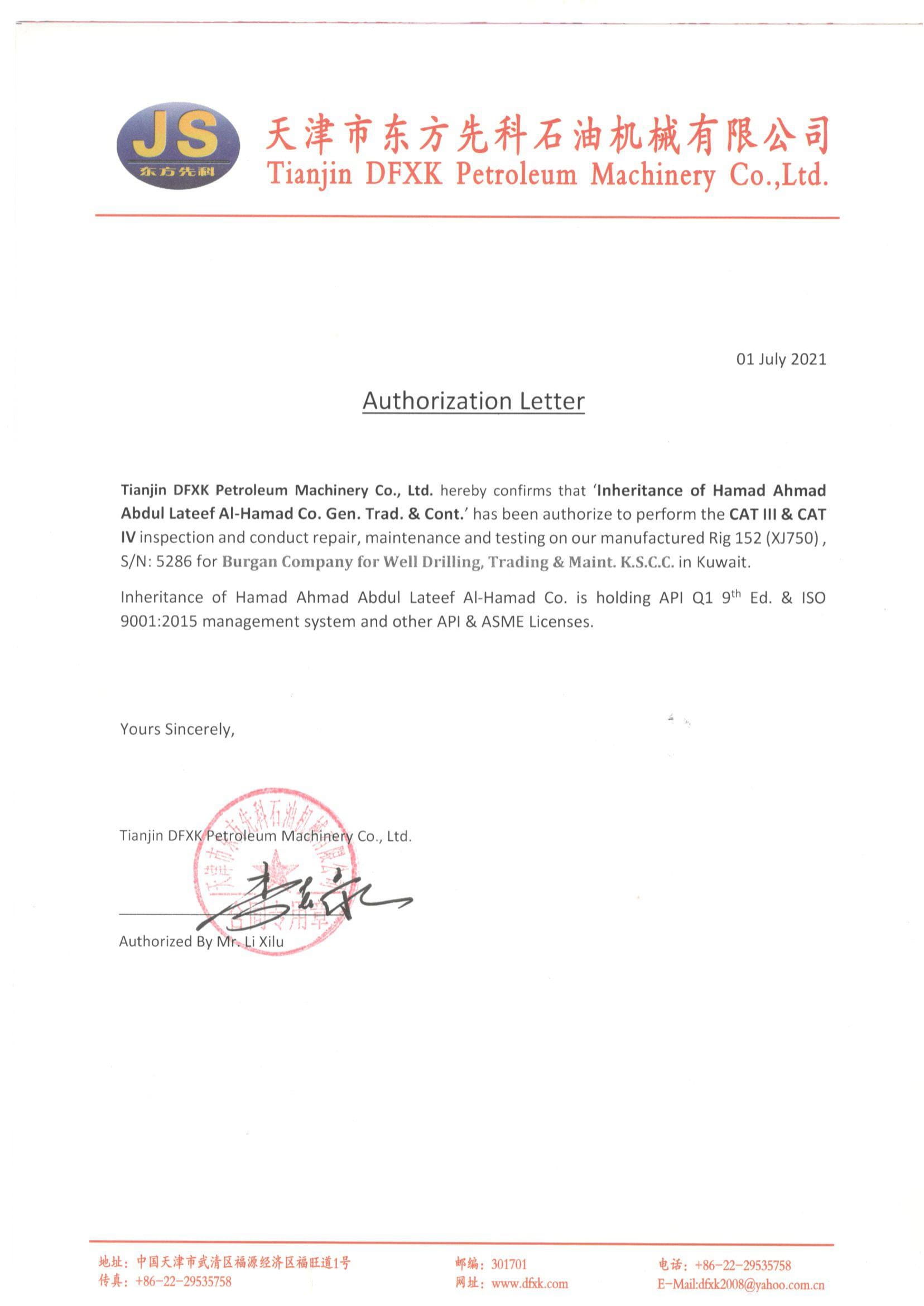 Tianjin Authorization Letter